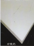 國浦矽酸鈣板(可以綠建材標章)